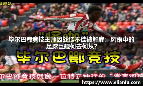威廉希尔体育