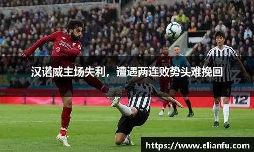 威廉希尔体育
