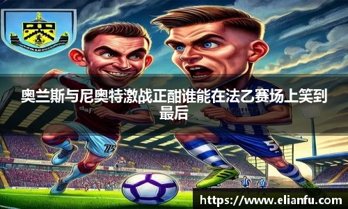 威廉希尔体育