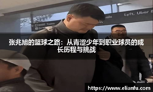 威廉希尔体育