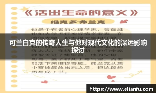 威廉希尔体育