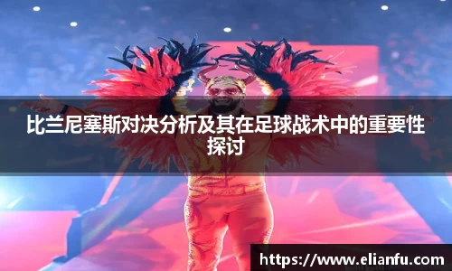 威廉希尔WilliamHill