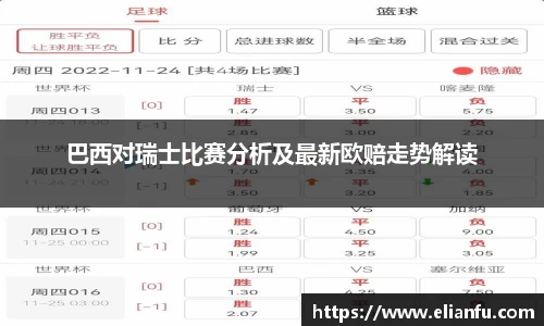 威廉希尔体育
